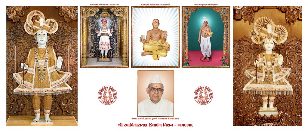 lord-swami-narayan